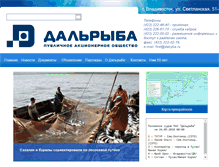 Tablet Screenshot of dalryba.ru