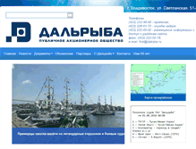 Tablet Screenshot of mail.dalryba.ru